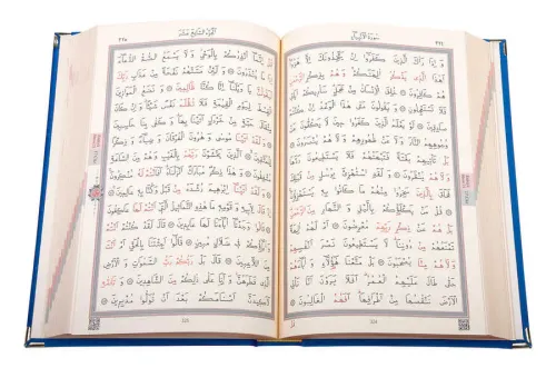 Kadife Kutulu Kur'an-ı Kerim (Çanta Boy, Elif-Vavlı, Koyu Mavi) Kadife Kutulu Kur'an-ı Kerim (Çanta Boy, Elif-Vavlı, Koyu Mavi)