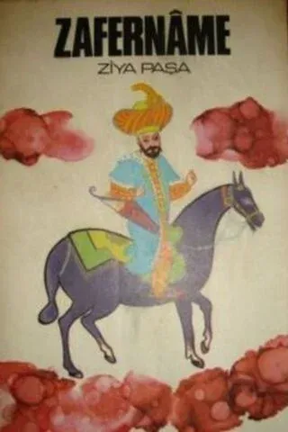 Zafername