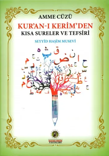 Kur'an-ı Kerim'den Kısa Sureler ve Tefsiri