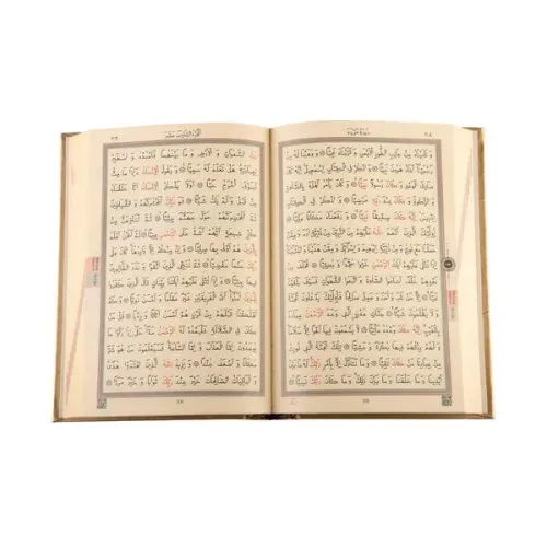 Orta Boy Kur'an-ı Kerim (Altın, Mühürlü)