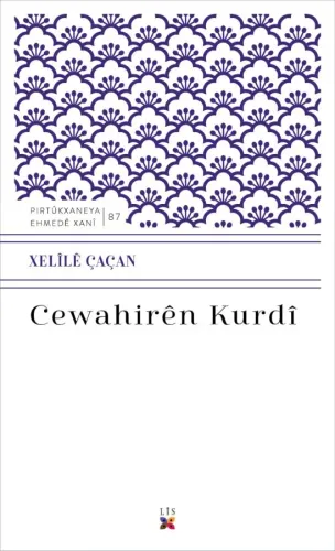 CEWAHIRÊN KURDÎ