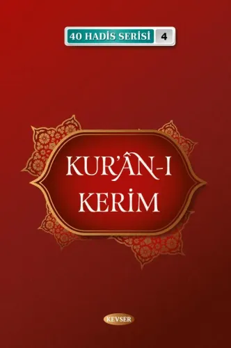 Kur'ân-ı Kerim (40 Hadis)