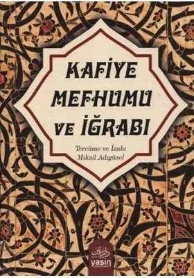 Kafiye Mefhumu ve İ'rabı مفهوم  كيفي | Mikail Adıgüzel - Yeni Baskı