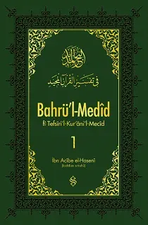 Bahrül Medid Fi Tefsiril Kuranil Mecid 1.Cilt