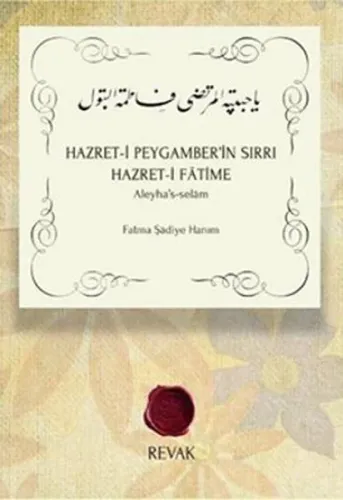 Hazreti Peygamber'in Sırrı Hazreti Fatime