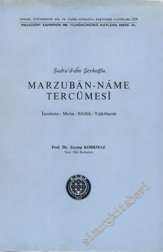 Marzuban-name Tercümesi - İnceleme - Metin - Sözlük - Tıpkıbasım -        1973