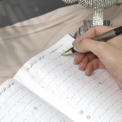 Gölgeli Kuran, Kalemle Yazılabilen Kuranı Kerim (Beyaz) Heyet