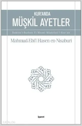 Kur'an'da Müşkil Ayetler