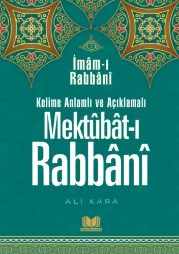 Kelime Manalı Mektubatı Rabbani Tercümesi  7.Cilt