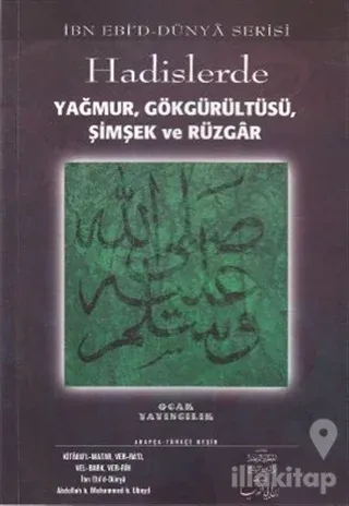 Hadislerde Yağmur, Gökgürültüsü, Şimşek ve Rüzgar