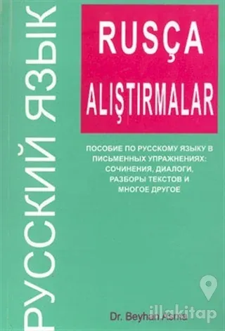 Rusça Alıştırmalar