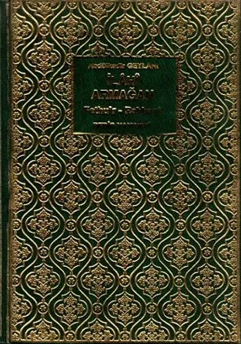 İlahi Armağan Fethu'r Rabbani