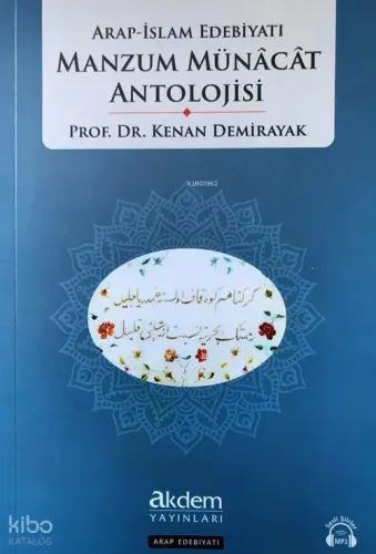 Arap İslam Edebiyatı Manzum Münacat Antolojisi