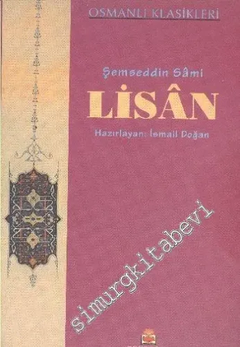 Lisan -        1997