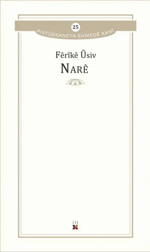 Narê