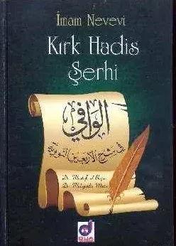 Kırk Hadis Şerhi Şeyh Ebu Zekeriya Yahya bin Şerif En Nevevi ابي زكريا