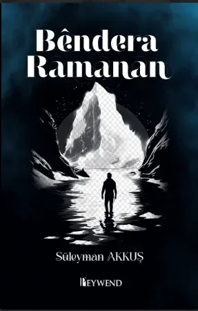 Bêndera Ramanan