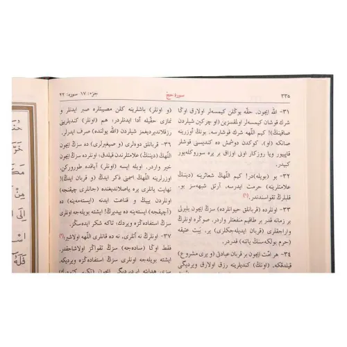 Osmanlıca Karşılıklı Mealli Kuran (Orta Boy, Mühürlü) Ahmet Hüsrev Alt