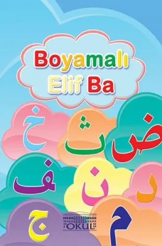 Boyamalı Elif Ba