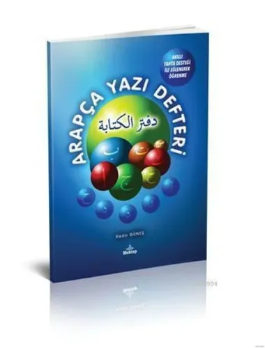Arapça Yazı Defteri