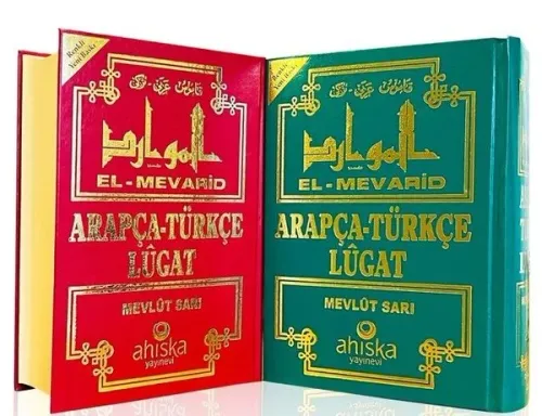 El Mevarid Arapça - Türkçe Lügat