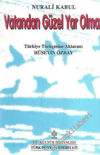 Vatandan Güzel Yar Olmaz -        1997