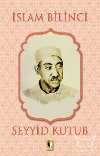 İslam Bilinci