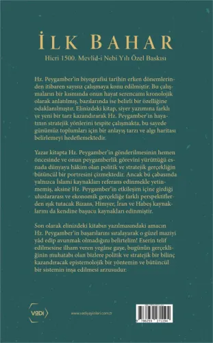 İlk Bahar (Özel Baskı) İlk Bahar (Özel Baskı)