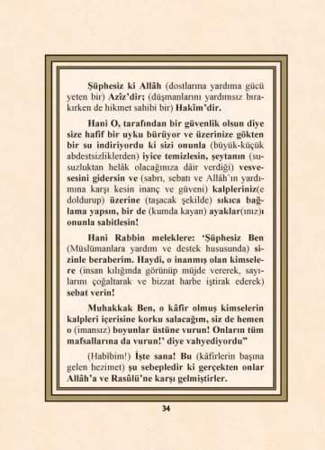 Bedir Ehli İle Tevessül ve İstiğaseler