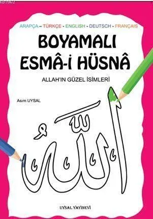 Boyamalı Esmai Hüsna Allah'ın Güzel İsimleri