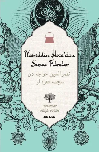 Nasreddin Hoca'dan Seçme Fıkralar - - Beyan Yayınları