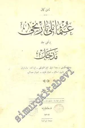 OSMANLICA Osmanlı Tarihi 1. Cilt Medhal -