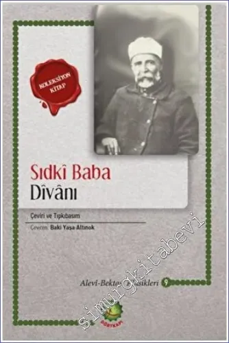Sıdkı Baba Divanı : Çeviri ve Tıpkıbaım -         2022