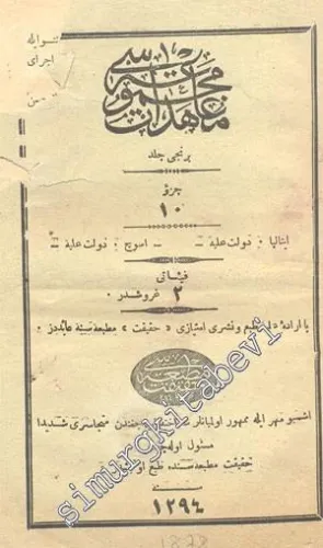 OSMANLICA: Muahedat Mecmuası -