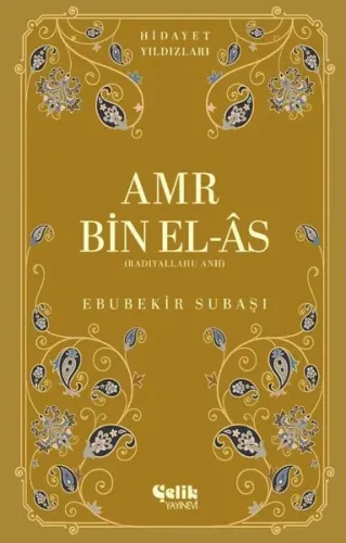 Amr bin el-Âs (Radıyallahu Anh);Hidayet Yıldızları Ebubekir Subaşı