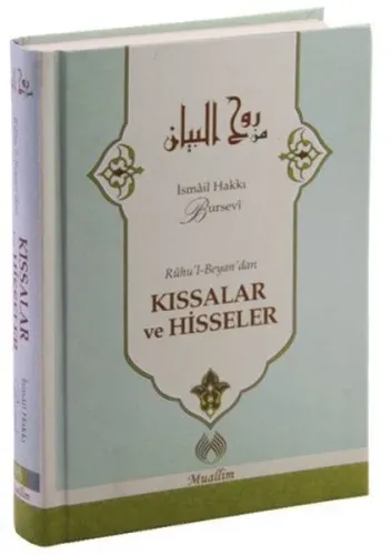 Rûhu'l-Beyan'dan Kıssalar ve Hisseler (Ciltli)
