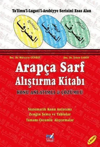 Arapça Sarf Alıştırma Kitabı Konu Anlatımlı-Çözümlü