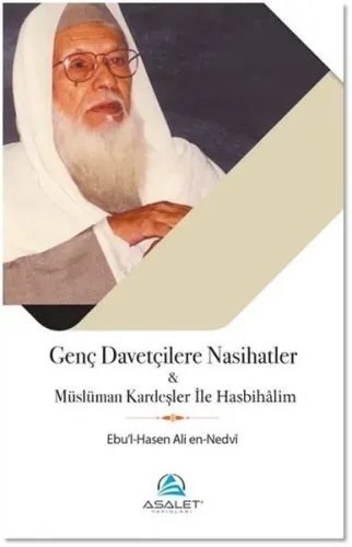 Genç Davetçilere Nasihatler ve Müslüman Kardeşler ile Hasbihalim | ben