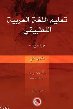 Ta'lîmu'l-Lugati'l-Arabiyye Et-Tatbiki 2. Kitap