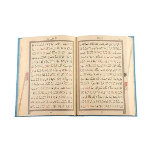 Orta Boy Kur'an-ı Kerim (Mavi, Mühürlü)