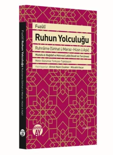 Ruhun Yolculuğu; Ruhname (Sıhhat ü Maraz-Hüsn ü Aşk)