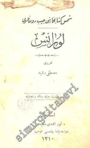 OSMANLICA: 9 Kitap: Lorans / Penbe Ferace / Ressam vd. İMZALI -
