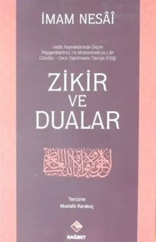 Zikir ve Dualar
