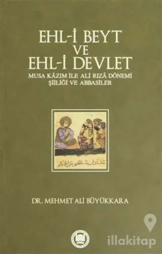 Ehl-i Beyt ve Ehl-i Devlet