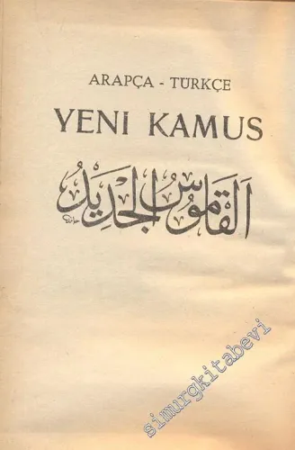Yeni Kamus: Arapça - Türkçe -