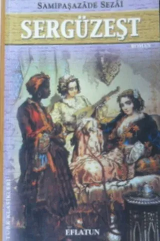 Sergüzeşt