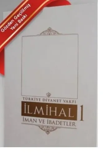 İlmihal 1.Cilt-İman ve İbadetler