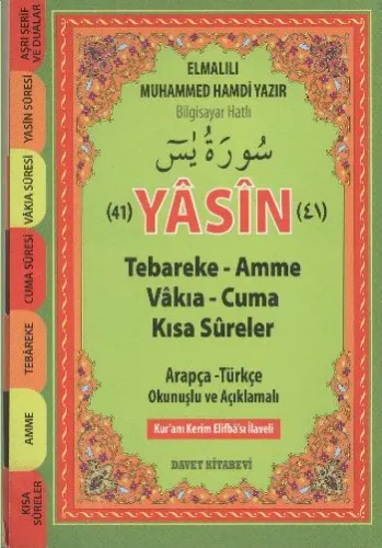 41 Yasin Arapça Türkçe Okunuşlu ve Açıklamalı Cep Boy
