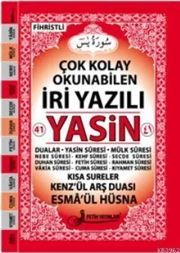 Yasin (İri Yazılı-Orta Boy-Kod:F021)