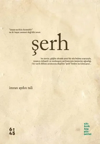 Şerh